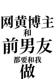 主公她能有什么错