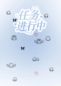 成为师尊道侣的日子