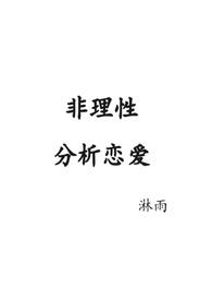 凶凶老虎被迫带崽后