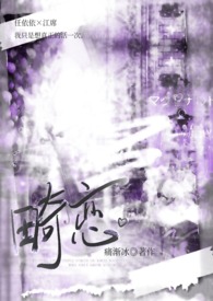 和离时绑定了万人迷系统