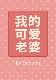 大佬之路从绑定神豪系统开始