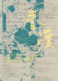 皇位非我不可吗