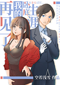 大食堂[80美食吃瓜]