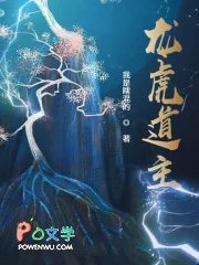 在剧本杀综艺里当咸鱼