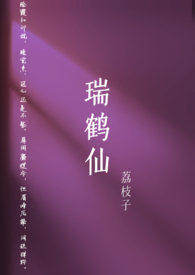 我那凭子上位的师尊