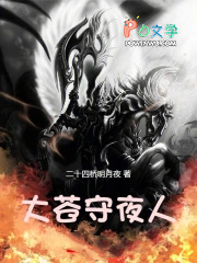 重生之网络争霸