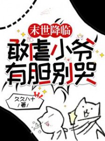 恶毒万人嫌他真的不想爆红