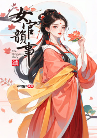 穿到反派霸总破产后