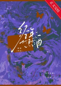 七零年代，我凭着吃瓜破案