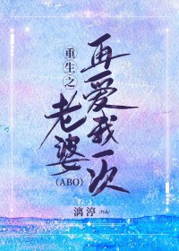 [综漫] 教祖杰重生后把挚友创疯了