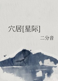 [原铁] 当丹恒穿到提瓦特