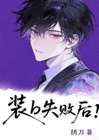 一挽长发定终身