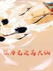 暴发户养崽吃瓜日常[九零]