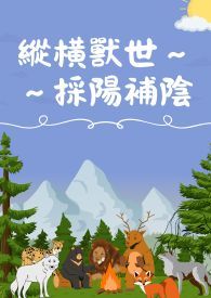 是毛茸茸，但开宠物店