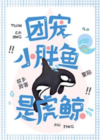 做人不要太好看