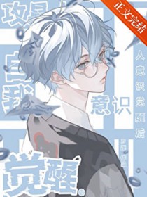 五零美人带球跑