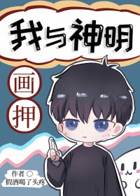 流落荒野被人鱼求偶