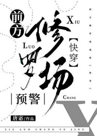 穿E娶了残疾A吃上软饭