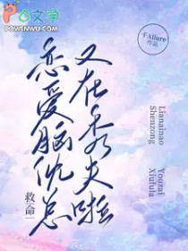 后妈文的炮灰小姑[八零]