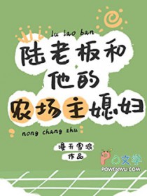 哥哥还想往哪儿跑