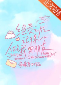 不小心钓到竹马校草