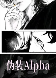 仙君强拆了我的攻略系统