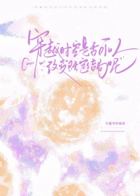 七零年代大富婆