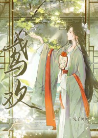 甜O婚后变质报告