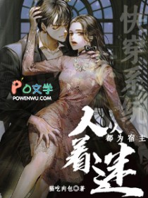 [历史同人] 始皇他总想攻略我