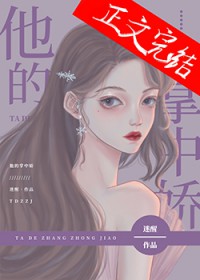 诸天之杀气凛然