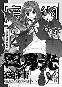 边&amp;amp;子文集