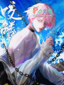 我的网恋对象是明星