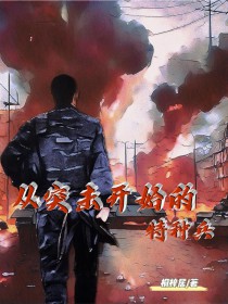 [重生]大魔王的娇气包