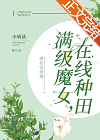 [综漫] 并盛农场主RPG