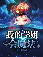 [网王同人] 和幸村成为挚友后