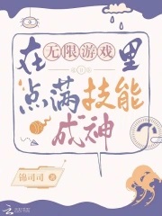 我才不会喜欢你