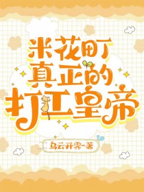 快穿之肉文系统（h）