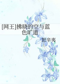 救命！男友他哥是包养我的金主（1v2)