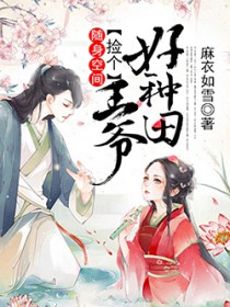 病娇强制爱短篇合集