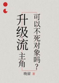 哥哥不行哦（伪骨科 兄妹 产奶）