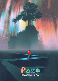 无词歌（abo姐妹骨）