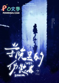 上交金手指后，我带毛绒绒挣编制