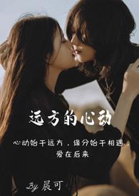 普女，但转生魅魔（NP）