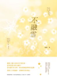 逃生（NP 清水）