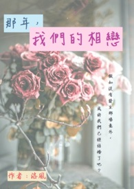 纷争之心（nph，西幻，修罗场）