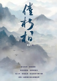 人間好時節 (1v1H)