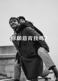 遗物（古言1v1）