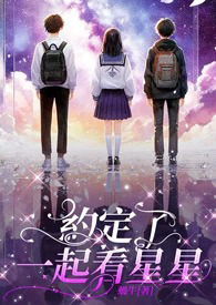 我靠预知犯罪系统成为金牌导演