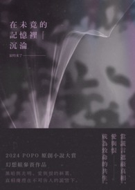 重生之妖妃你中计了gl