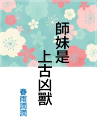 每日都在引诱清冷夫君